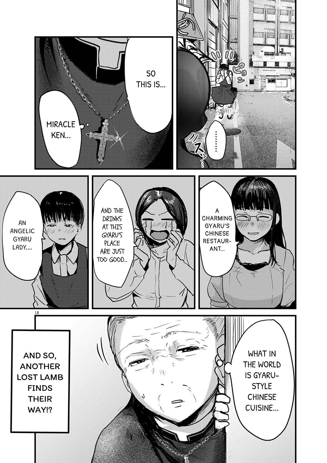 Renge to Naruto! Chapter 38 - Page 17
