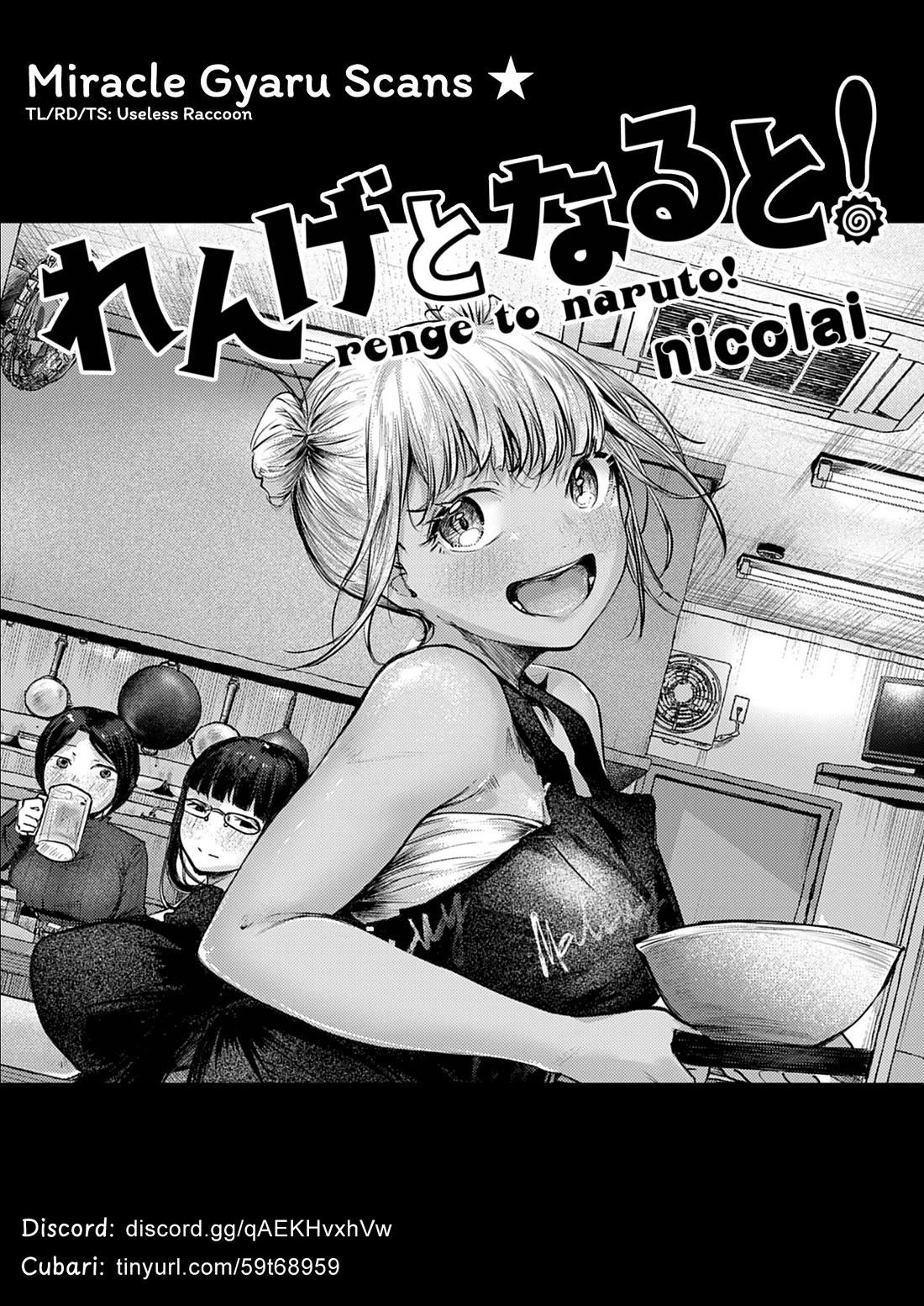 Renge to Naruto! Chapter 38 - Page 18