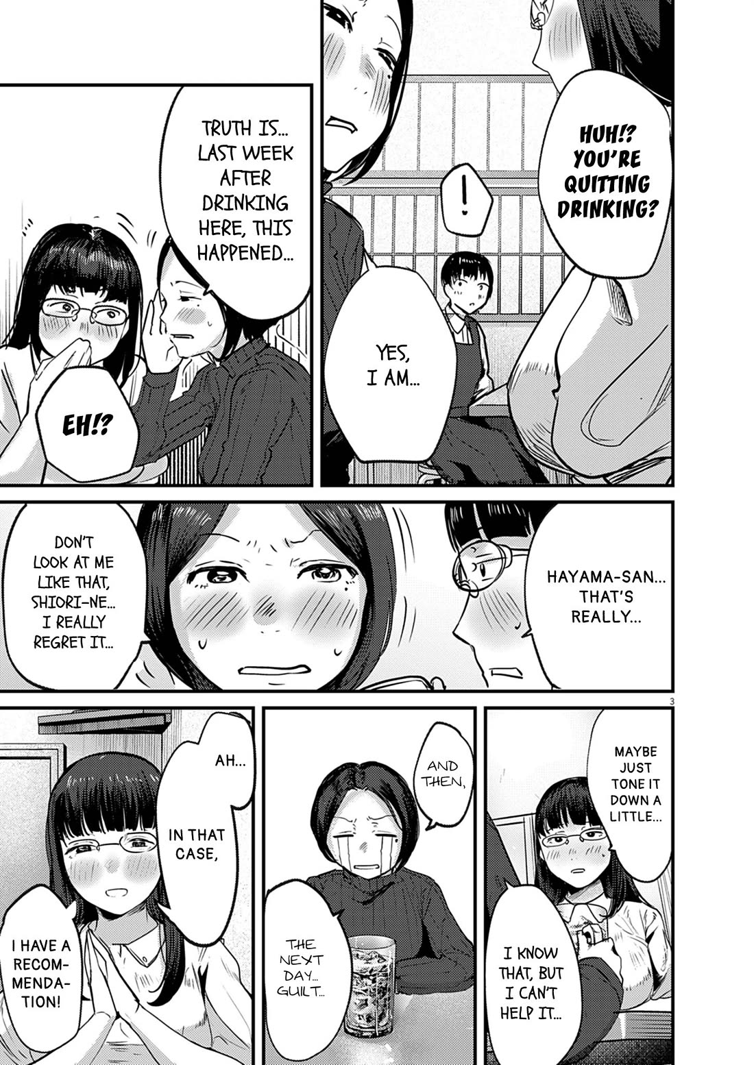 Renge to Naruto! Chapter 38 - Page 2