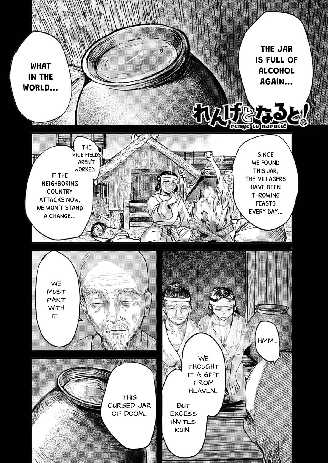 Renge to Naruto! Chapter 39 - Page 0