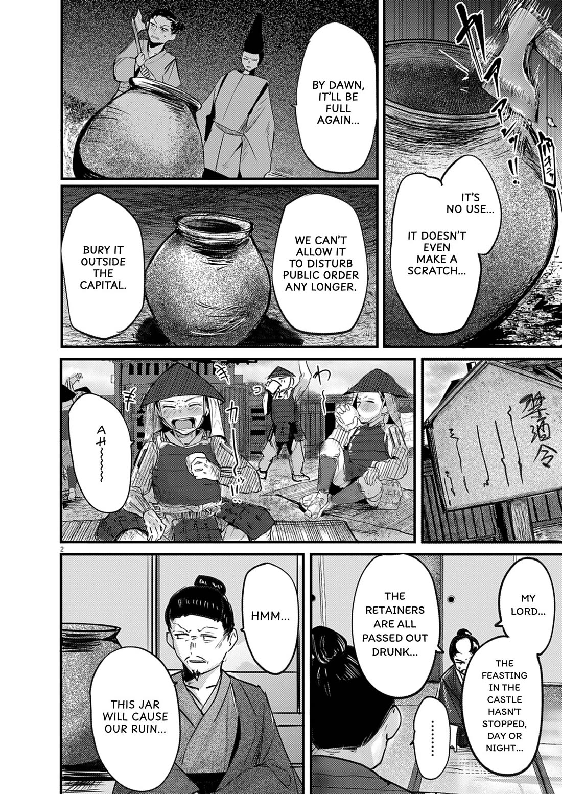 Renge to Naruto! Chapter 39 - Page 1