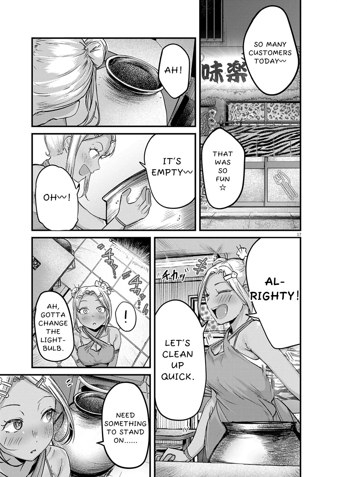 Renge to Naruto! Chapter 39 - Page 15