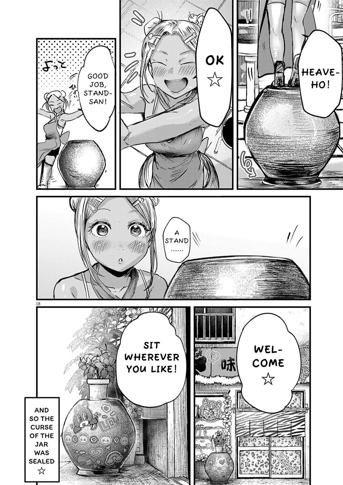 Renge to Naruto! Chapter 39 - Page 16