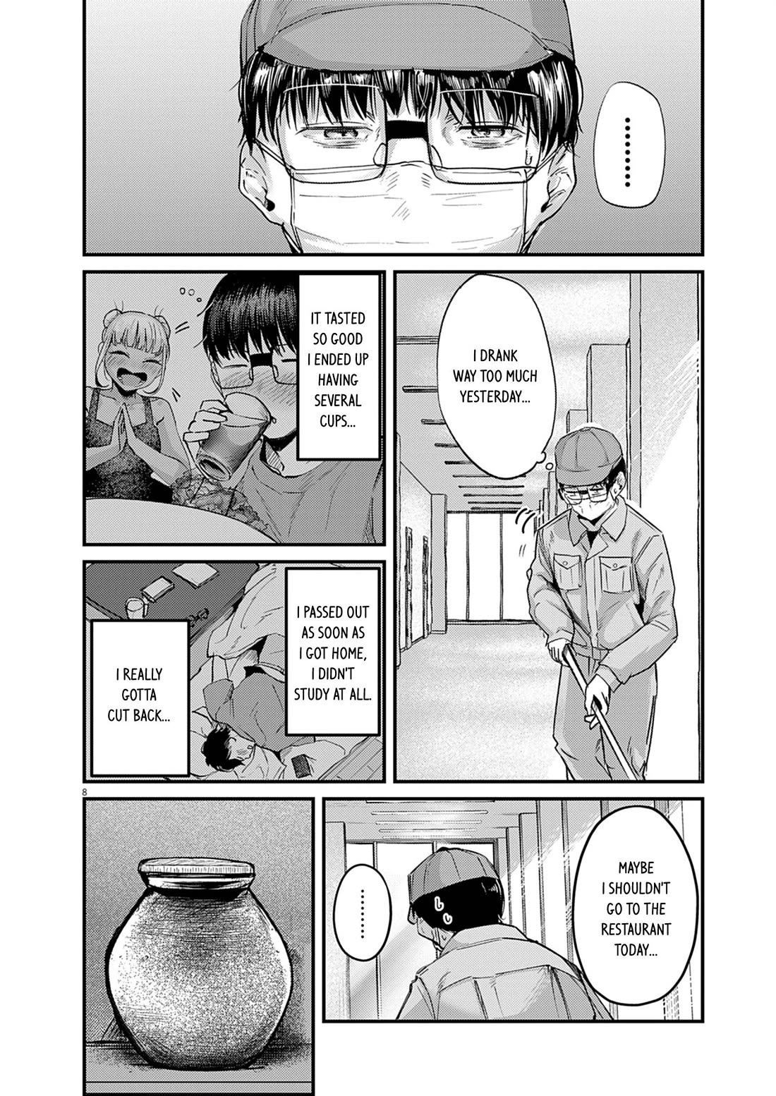 Renge to Naruto! Chapter 39 - Page 7