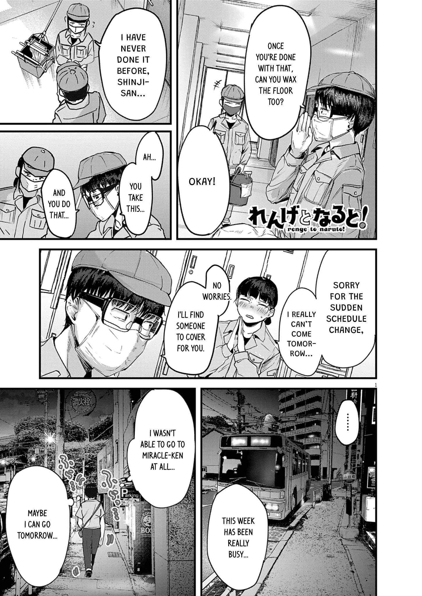 Renge to Naruto! Chapter 40 - Page 0