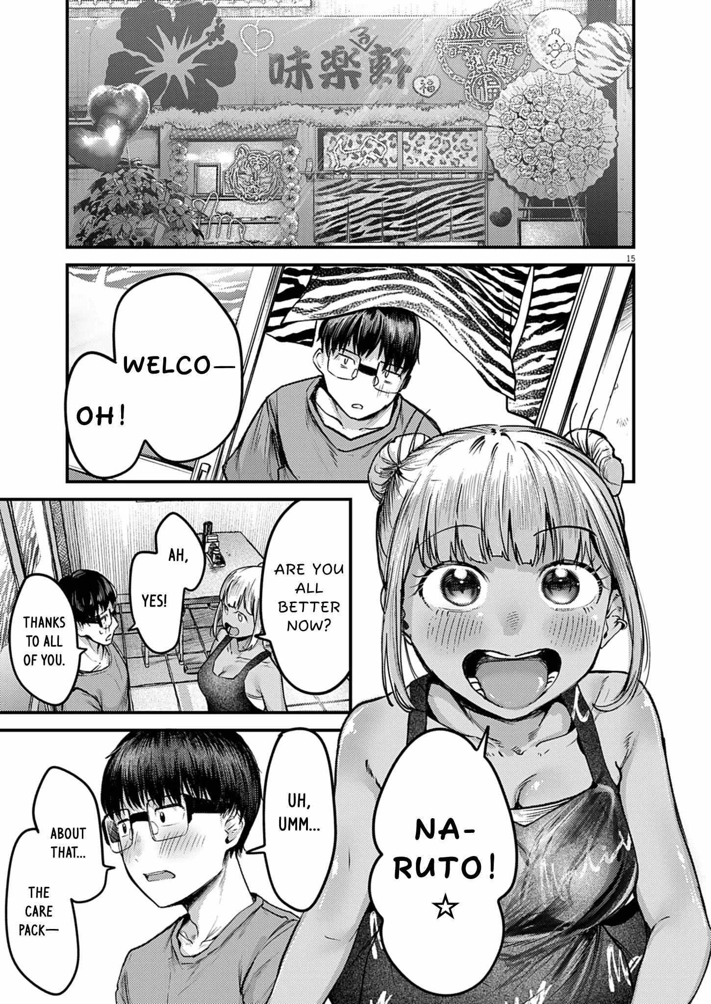 Renge to Naruto! Chapter 40 - Page 14