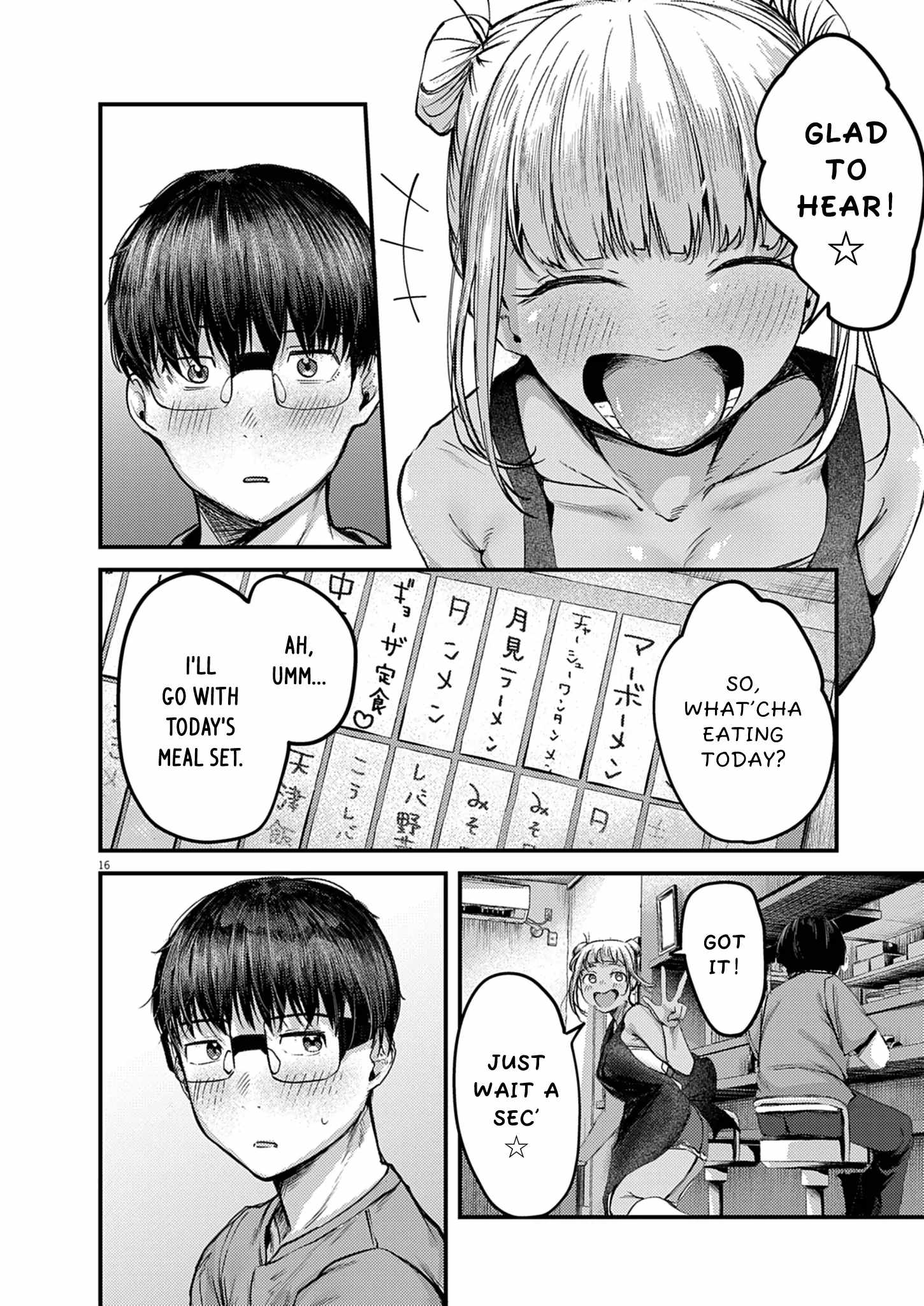 Renge to Naruto! Chapter 40 - Page 15