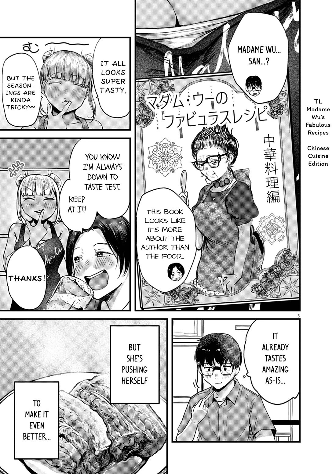 Renge to Naruto! Chapter 41 - Page 3