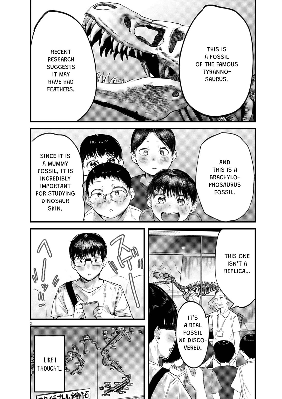Renge to Naruto! Chapter 42 - Page 2