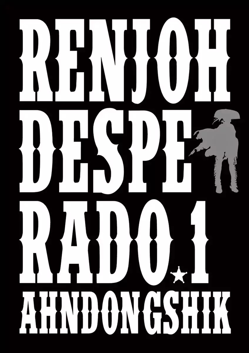 Renjou Desperado Chapter 1 - Page 2