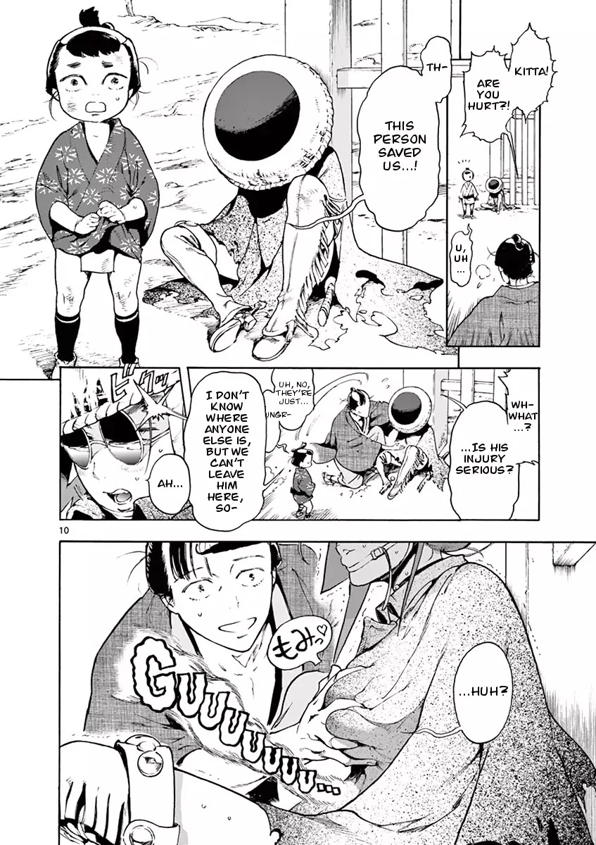 Renjou Desperado Chapter 1 - Page 11