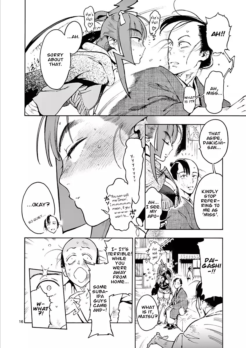 Renjou Desperado Chapter 1 - Page 17