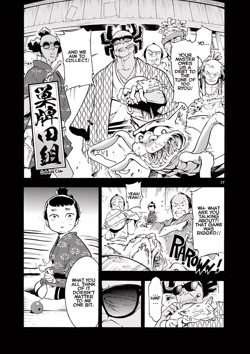 Renjou Desperado Chapter 1 - Page 18