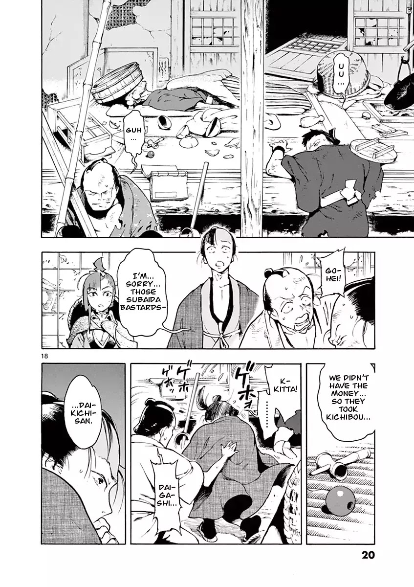 Renjou Desperado Chapter 1 - Page 19