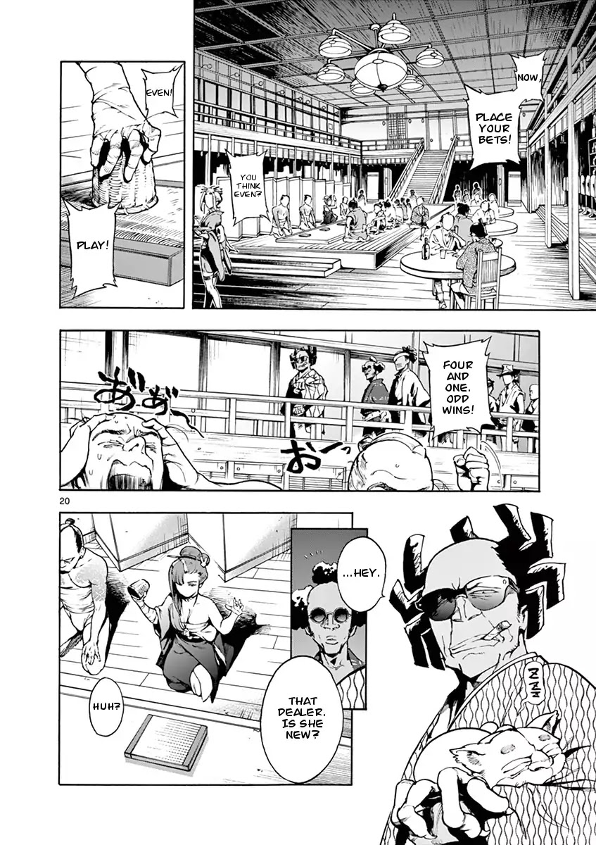 Renjou Desperado Chapter 1 - Page 21