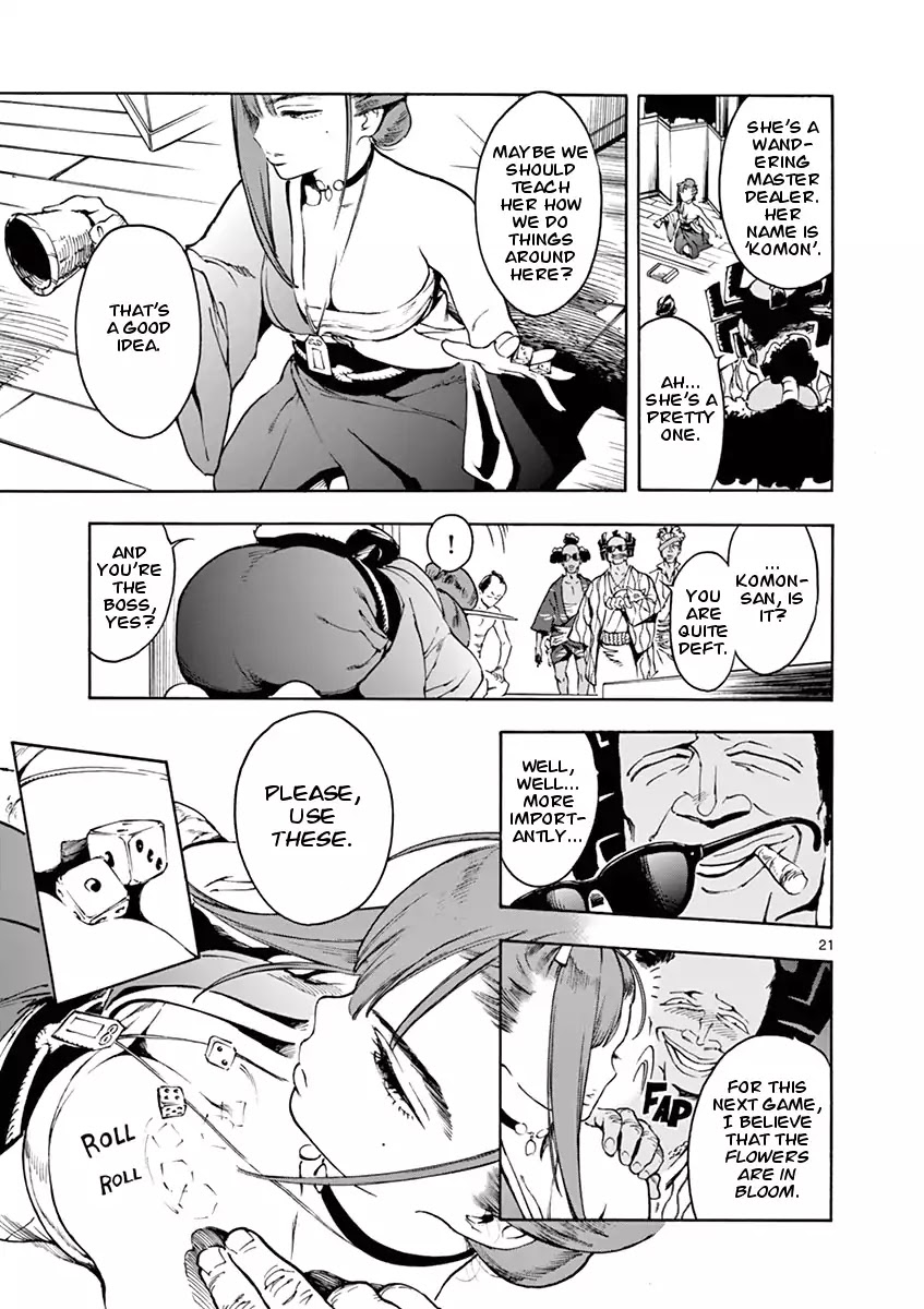 Renjou Desperado Chapter 1 - Page 22