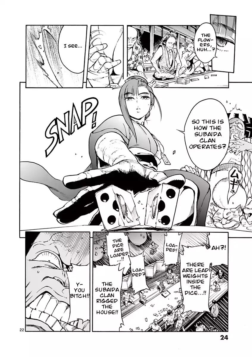 Renjou Desperado Chapter 1 - Page 23