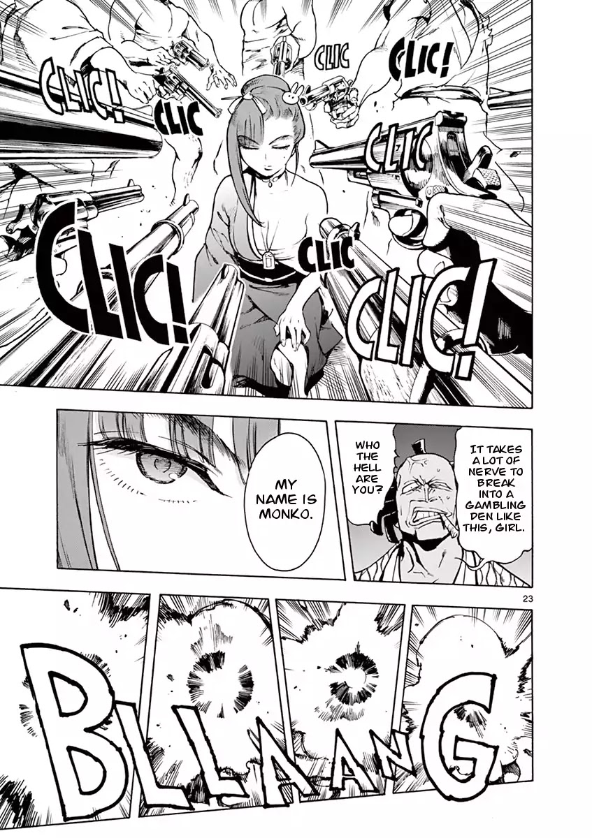 Renjou Desperado Chapter 1 - Page 24