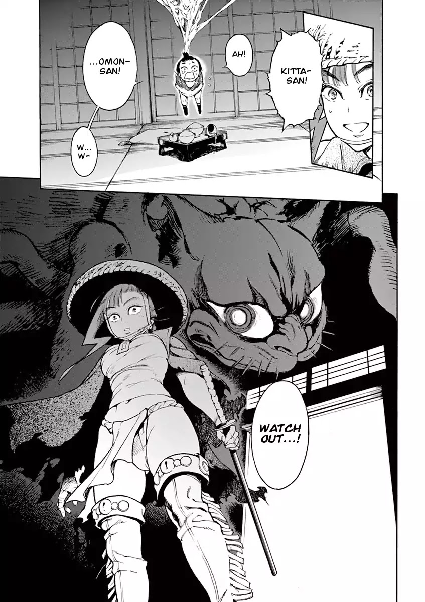 Renjou Desperado Chapter 1 - Page 31