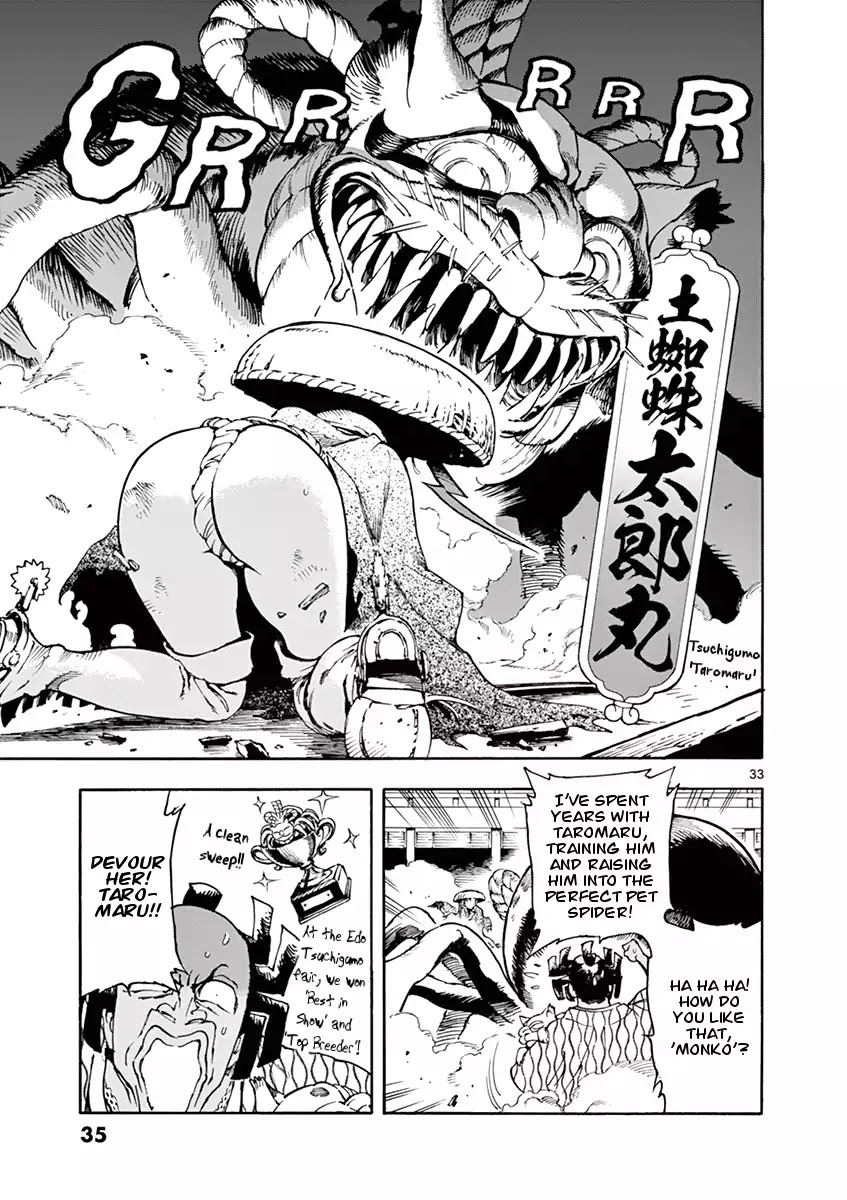 Renjou Desperado Chapter 1 - Page 33