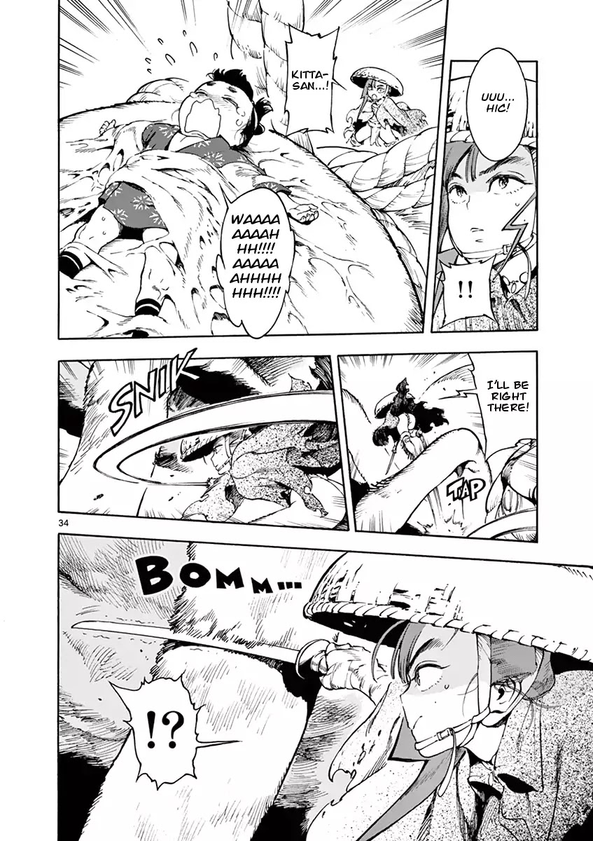 Renjou Desperado Chapter 1 - Page 34