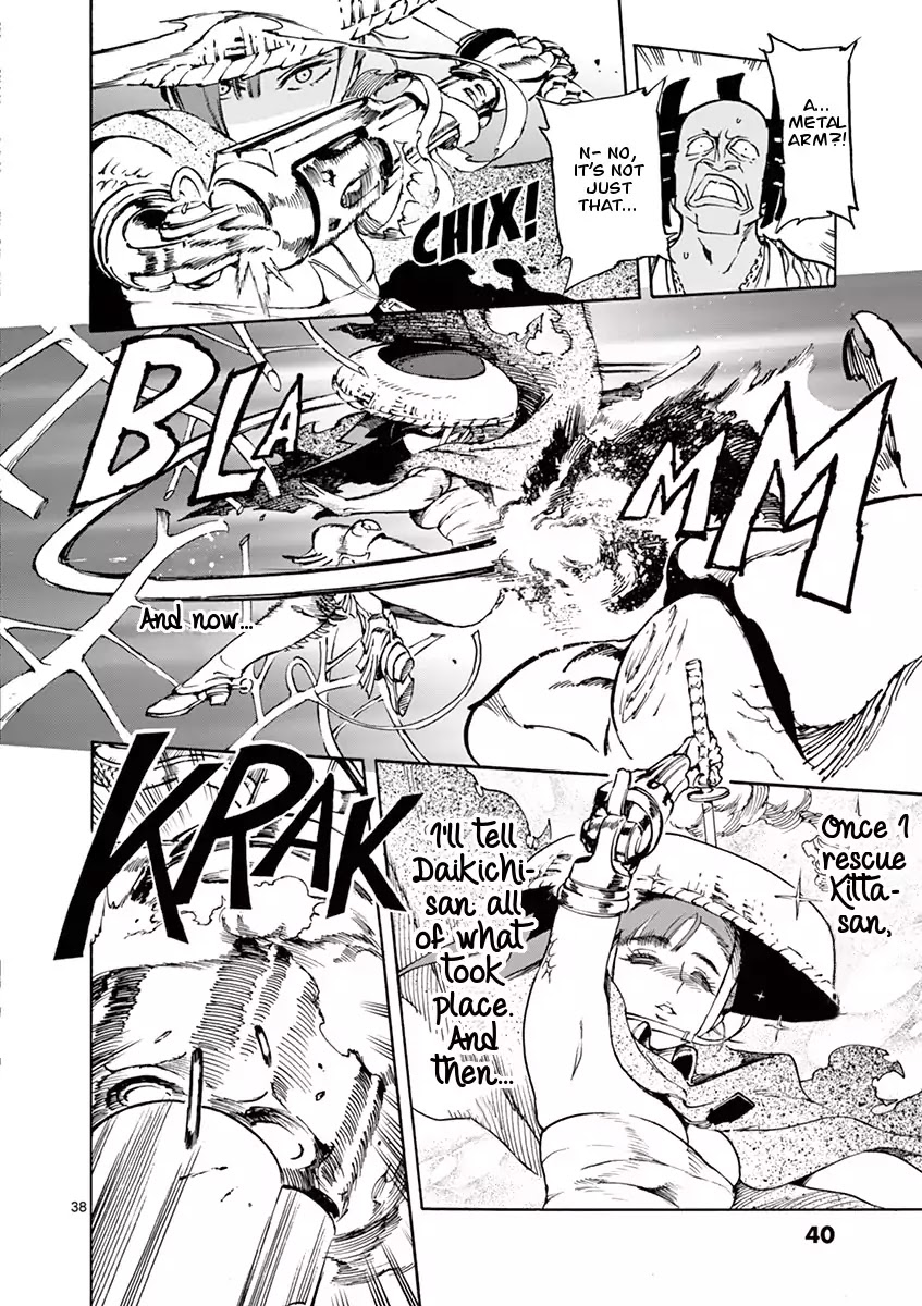 Renjou Desperado Chapter 1 - Page 38