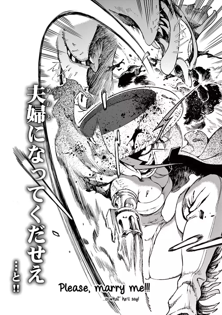 Renjou Desperado Chapter 1 - Page 39
