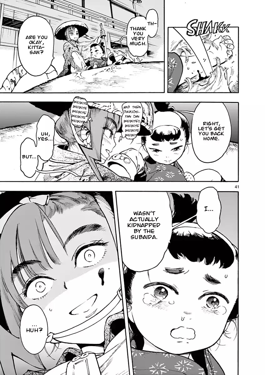 Renjou Desperado Chapter 1 - Page 41