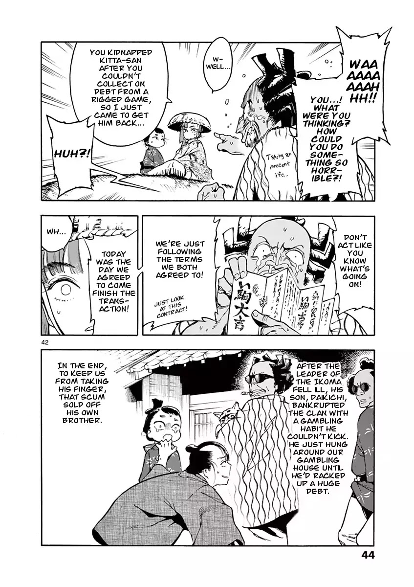 Renjou Desperado Chapter 1 - Page 42