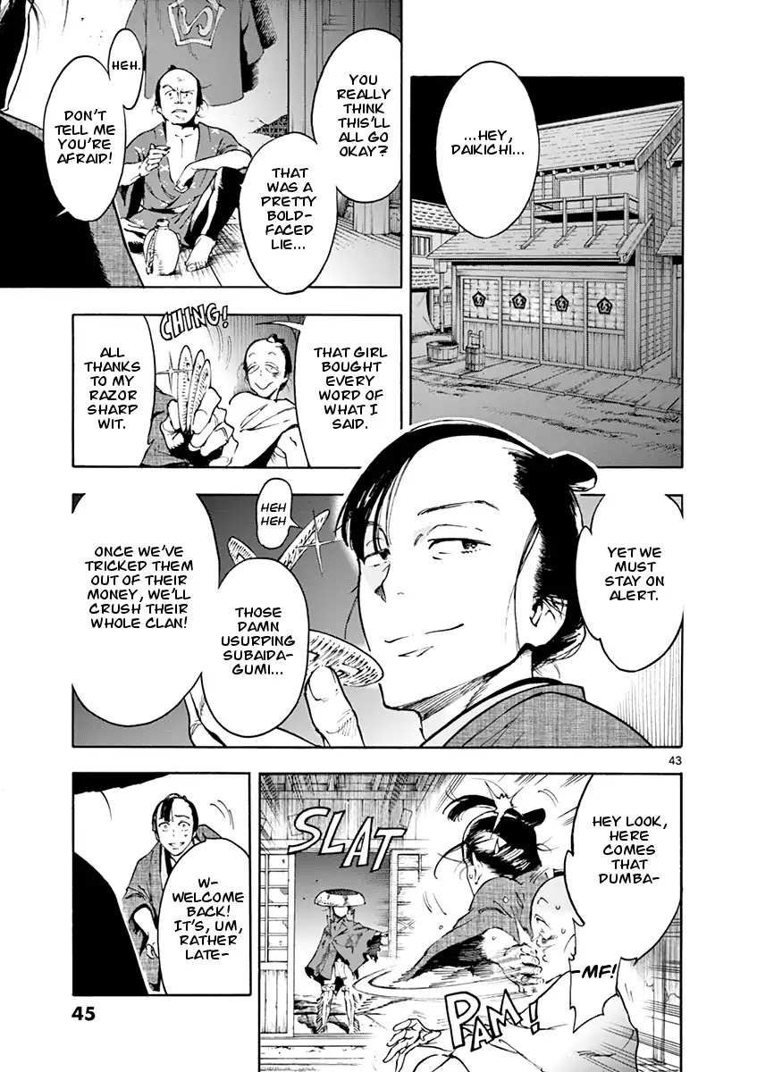 Renjou Desperado Chapter 1 - Page 43