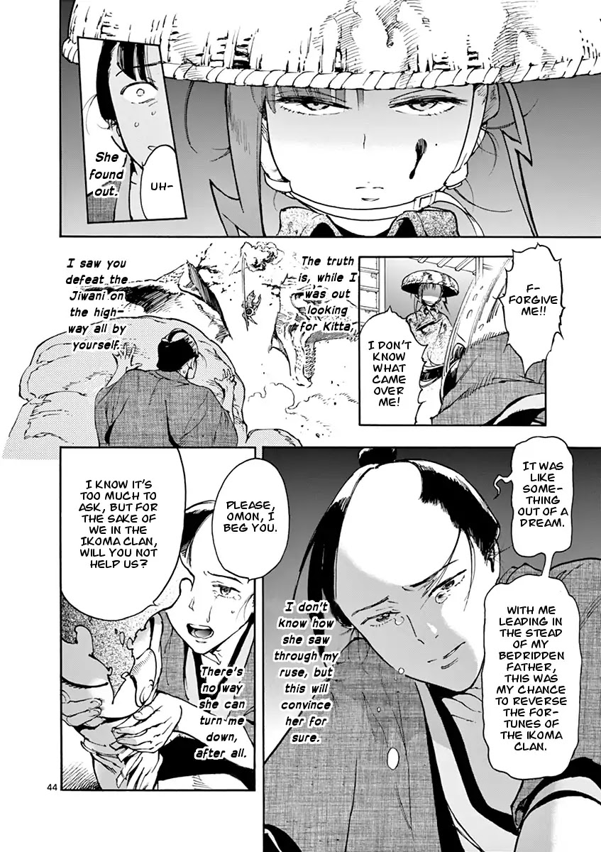 Renjou Desperado Chapter 1 - Page 44