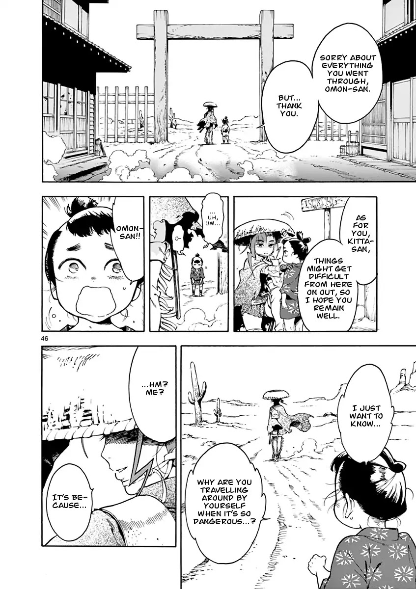 Renjou Desperado Chapter 1 - Page 46