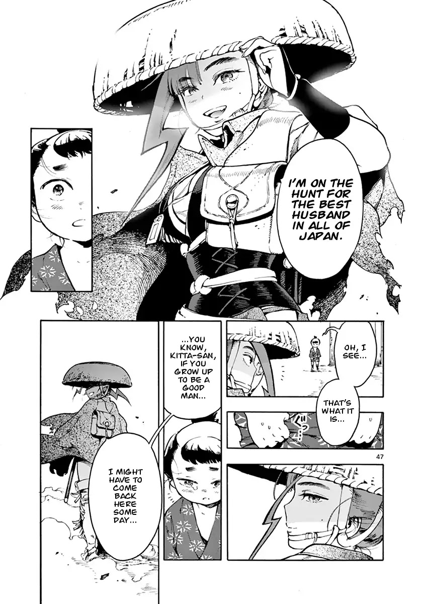 Renjou Desperado Chapter 1 - Page 47