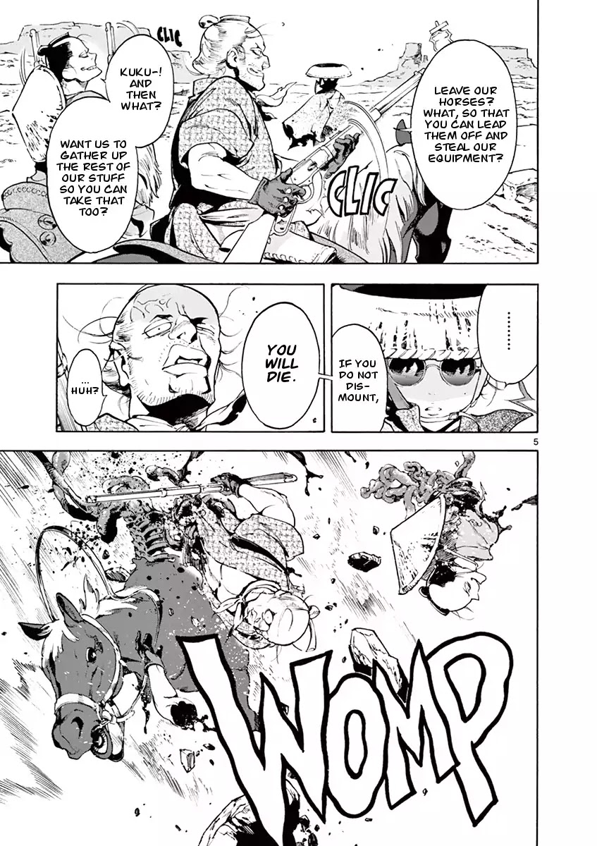 Renjou Desperado Chapter 1 - Page 7