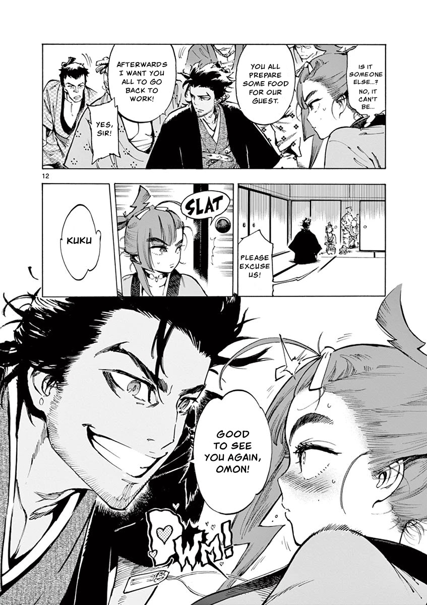 Renjou Desperado Chapter 10 - Page 12