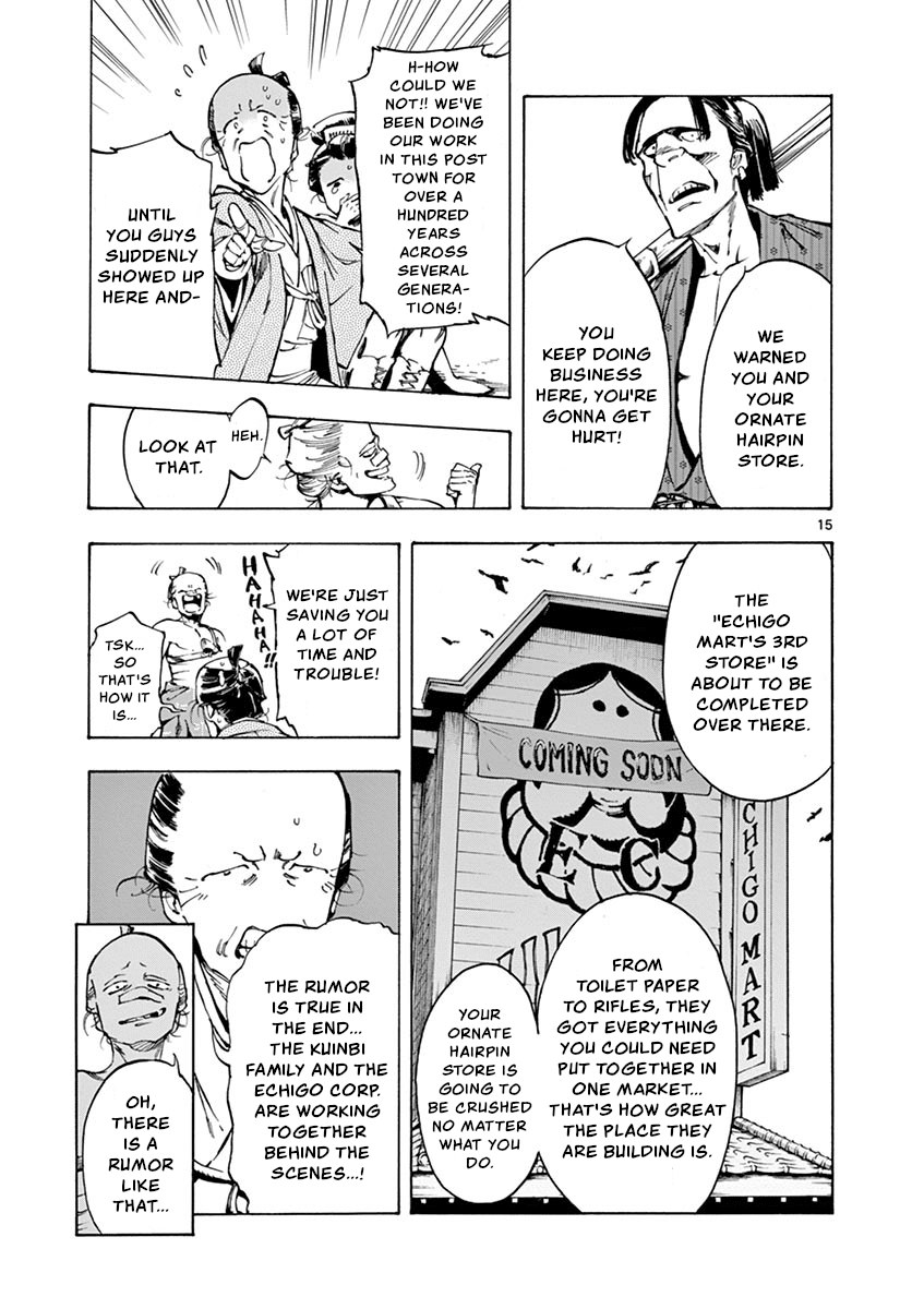 Renjou Desperado Chapter 10 - Page 15
