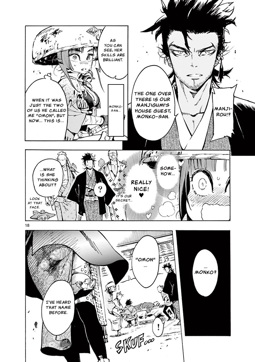 Renjou Desperado Chapter 10 - Page 18