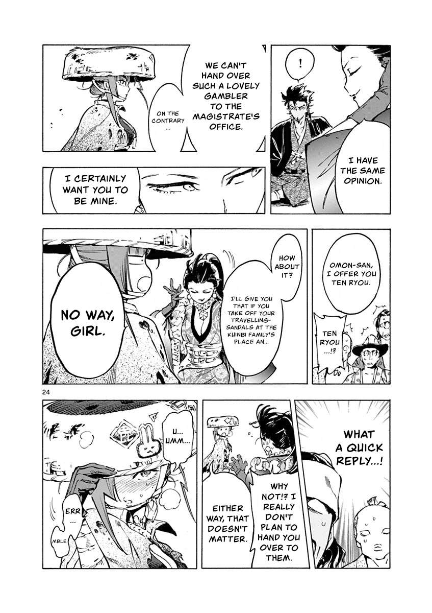 Renjou Desperado Chapter 10 - Page 24