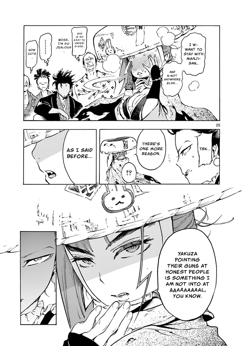Renjou Desperado Chapter 10 - Page 25