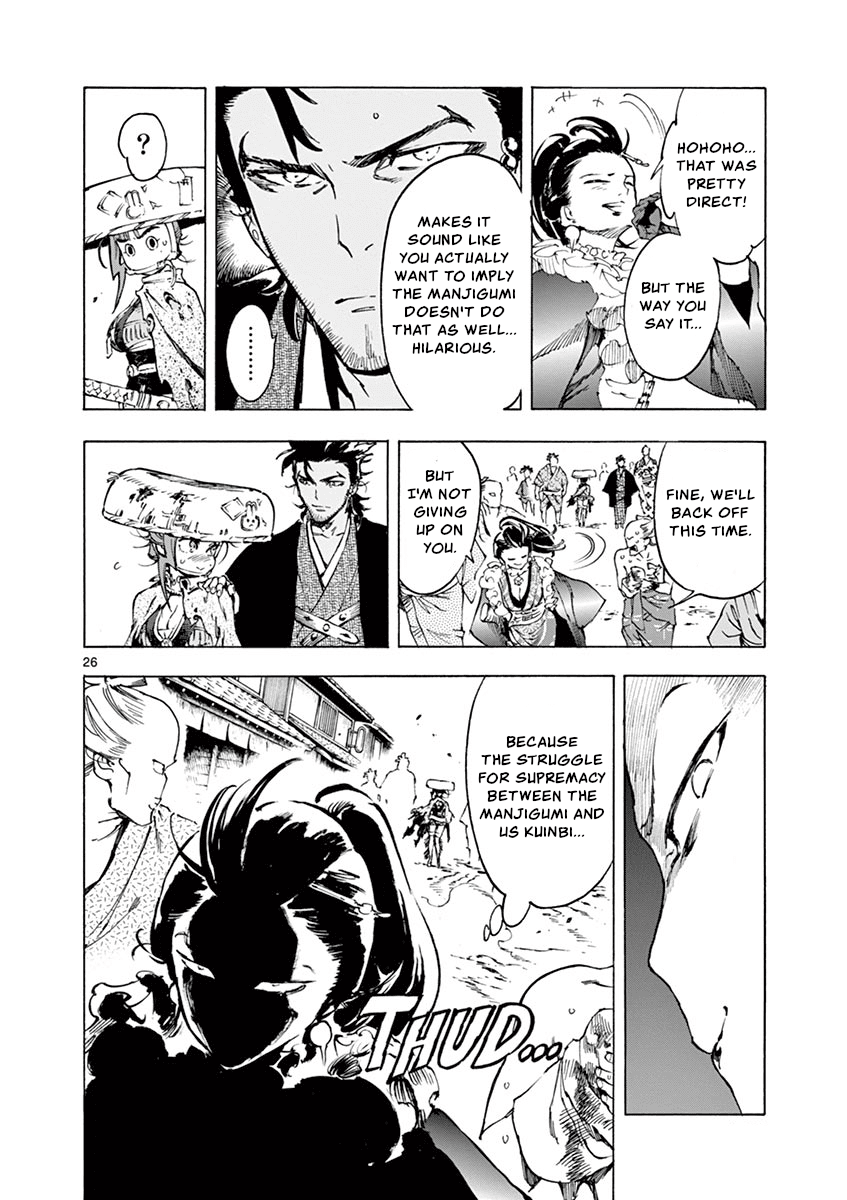 Renjou Desperado Chapter 10 - Page 26