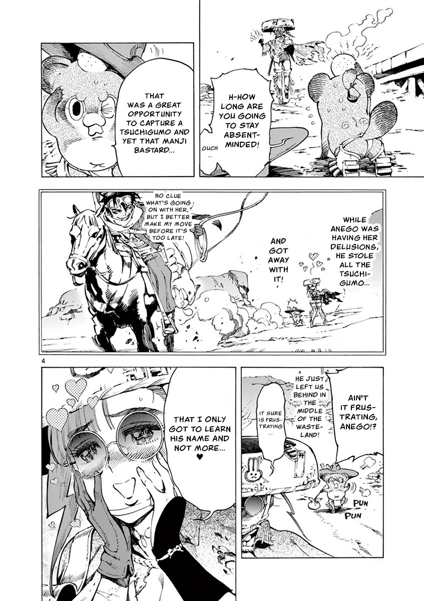 Renjou Desperado Chapter 10 - Page 4