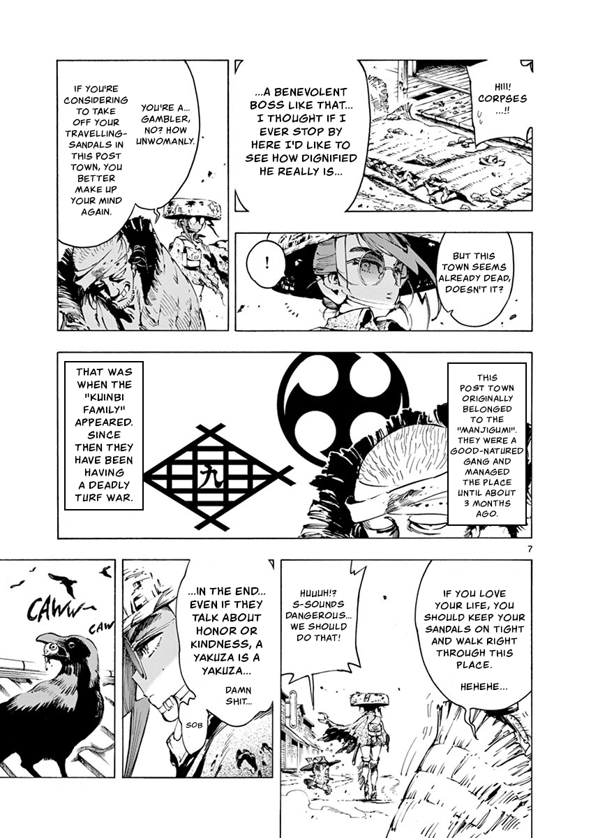 Renjou Desperado Chapter 10 - Page 7