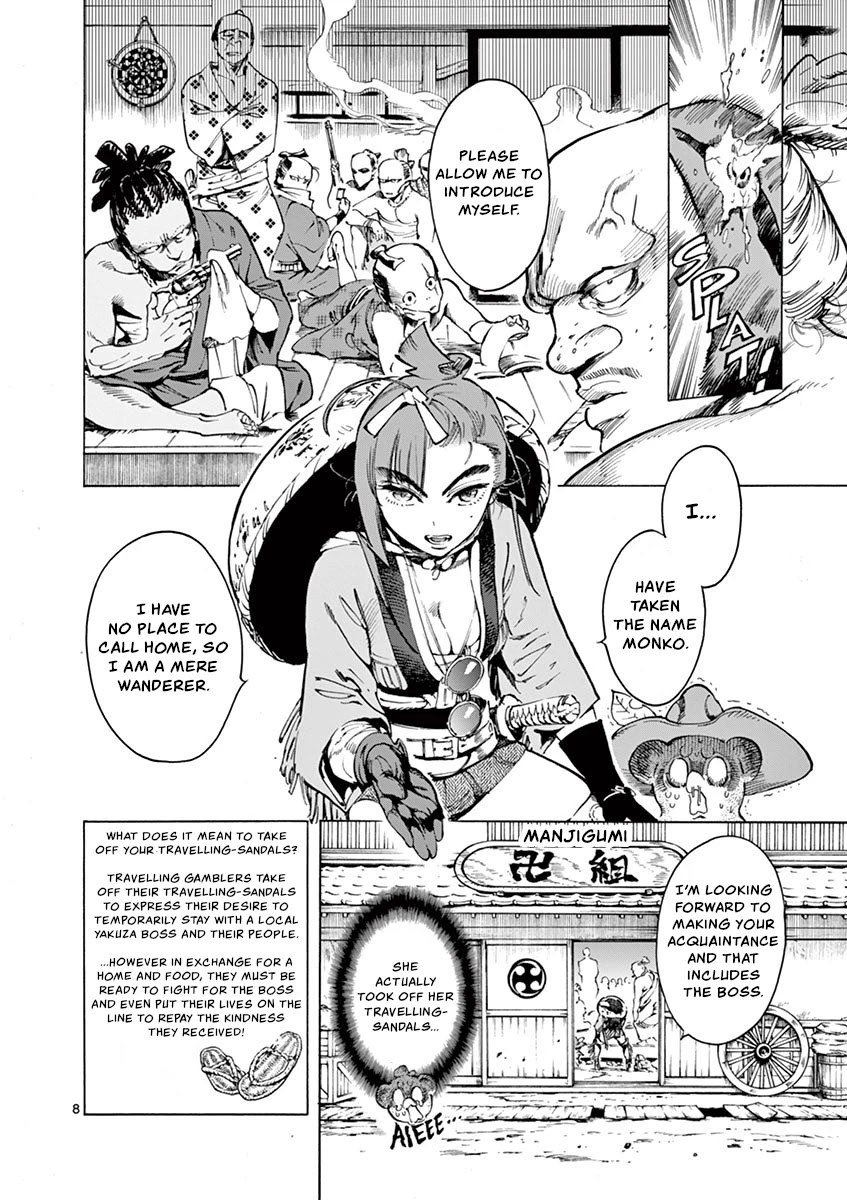 Renjou Desperado Chapter 10 - Page 8