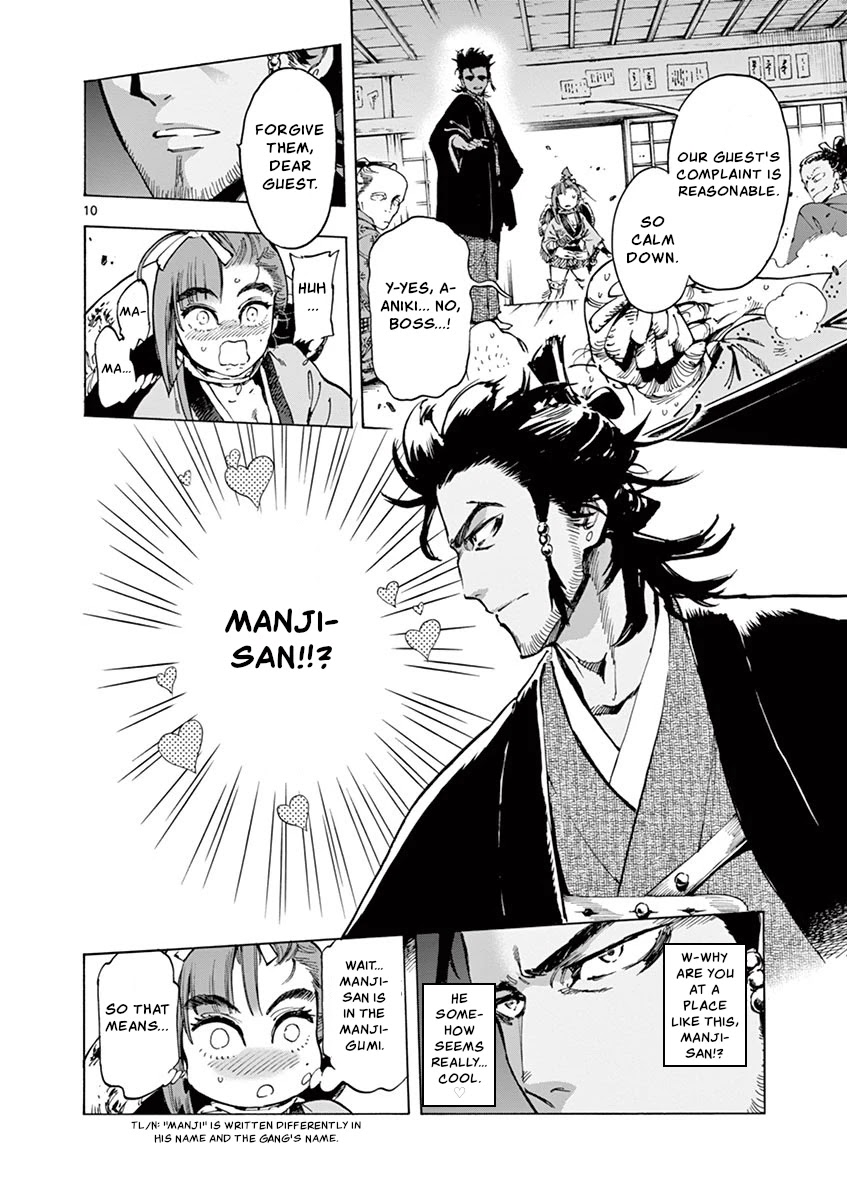 Renjou Desperado Chapter 10 - Page 10