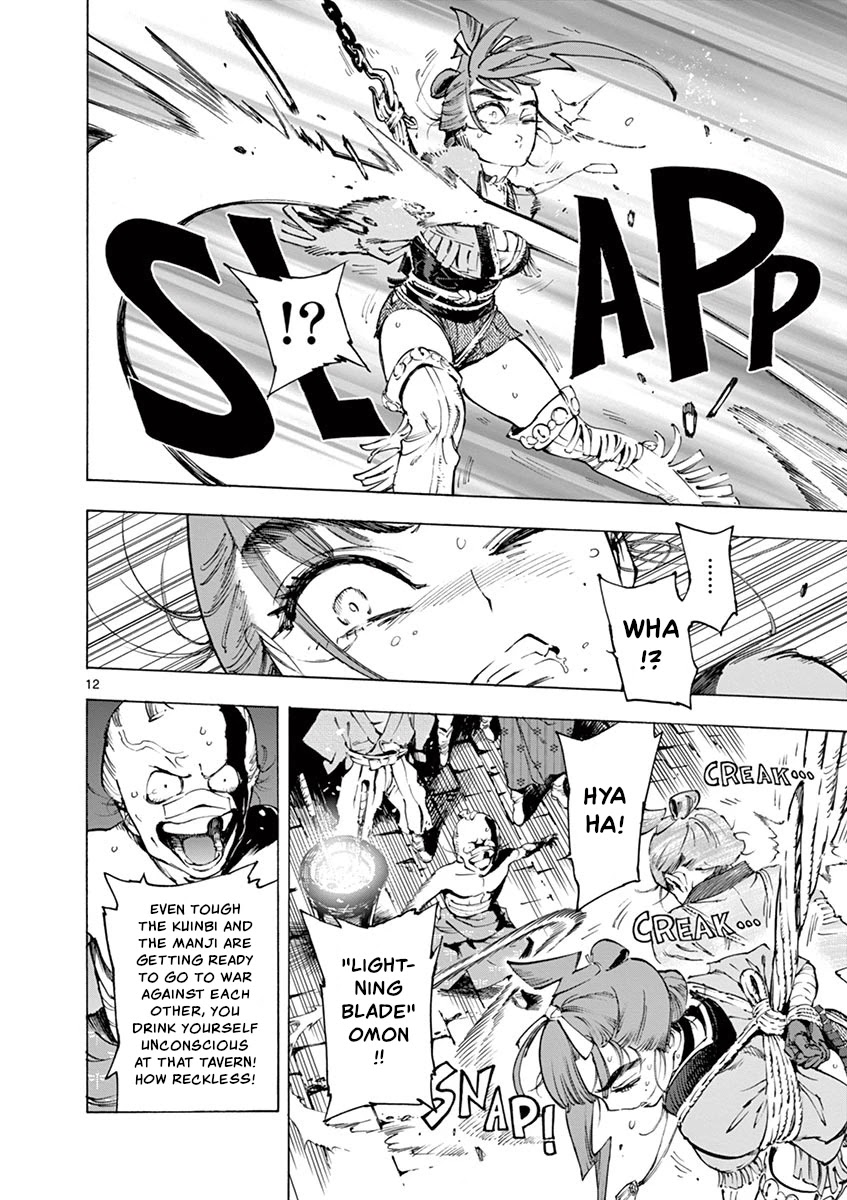 Renjou Desperado Chapter 11 - Page 12