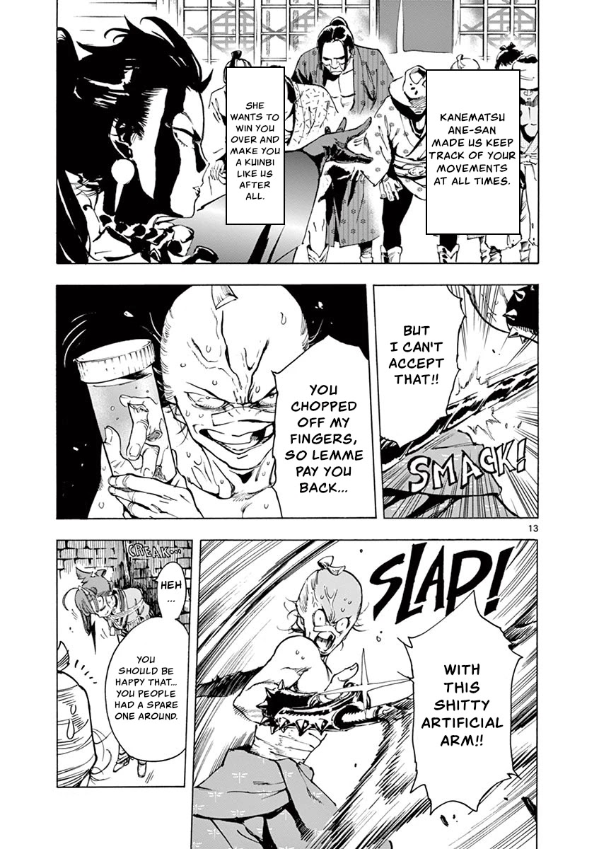 Renjou Desperado Chapter 11 - Page 13