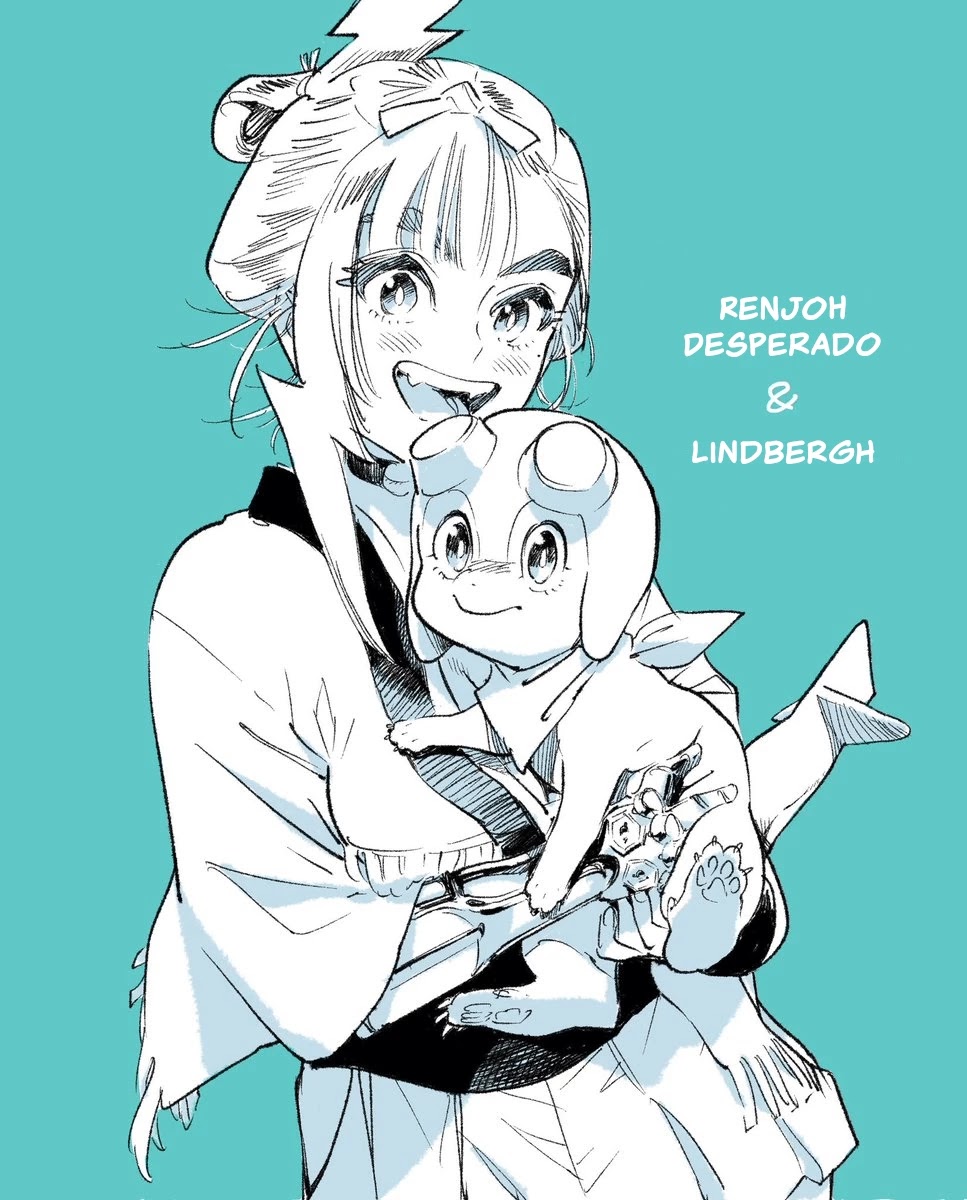 Renjou Desperado Chapter 11 - Page 18