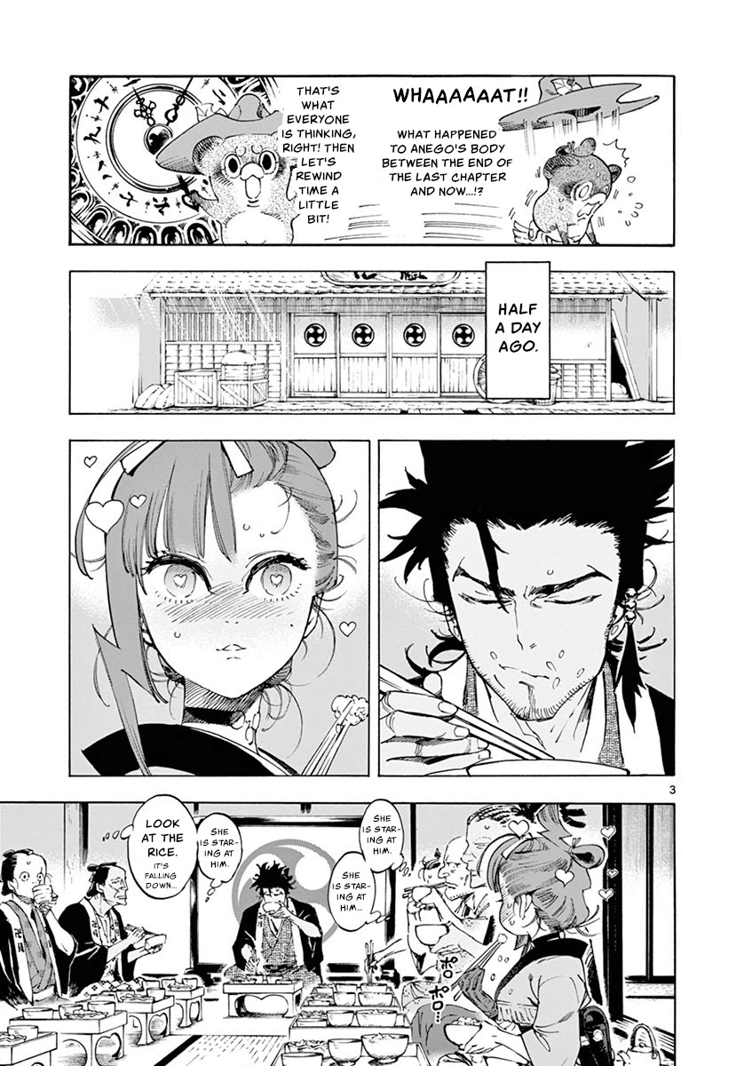Renjou Desperado Chapter 11 - Page 3