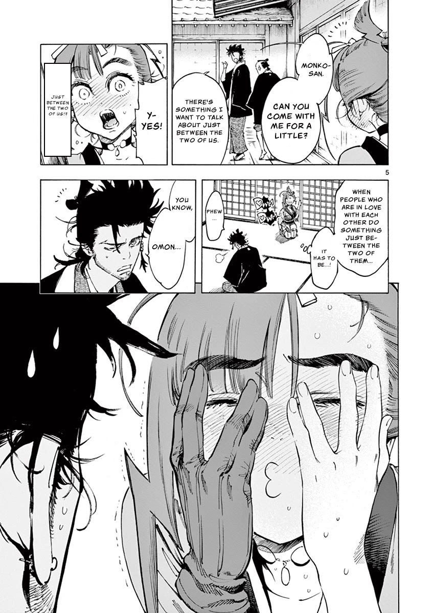 Renjou Desperado Chapter 11 - Page 5