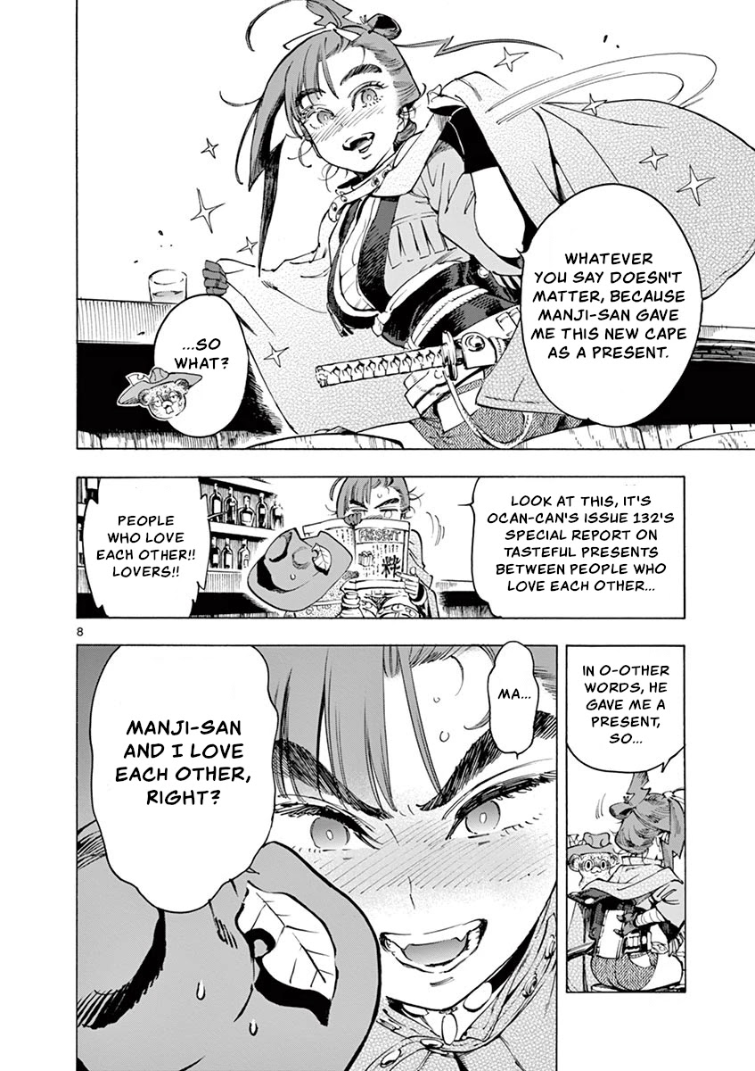 Renjou Desperado Chapter 11 - Page 8